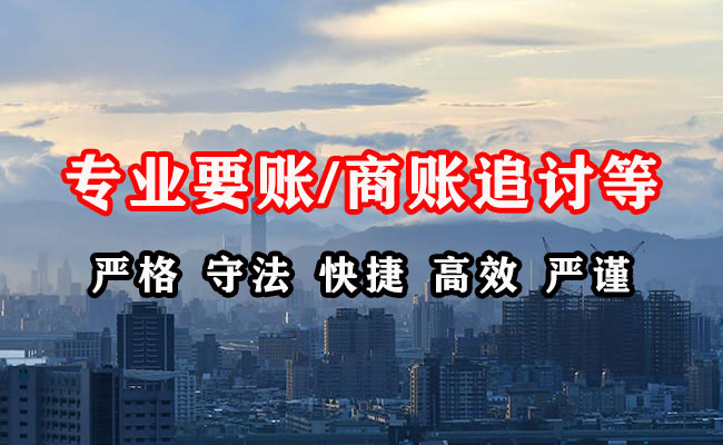 浦江收债公司